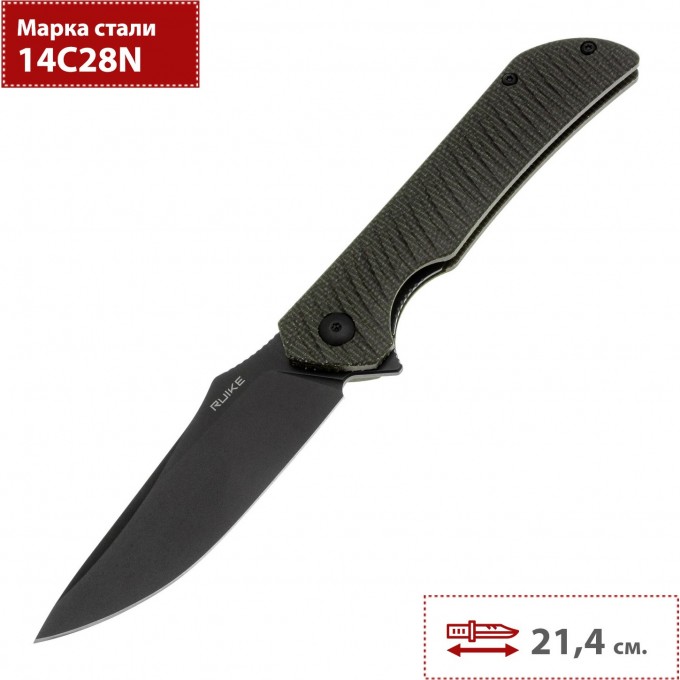 Нож RUIKE хаки P123-MB