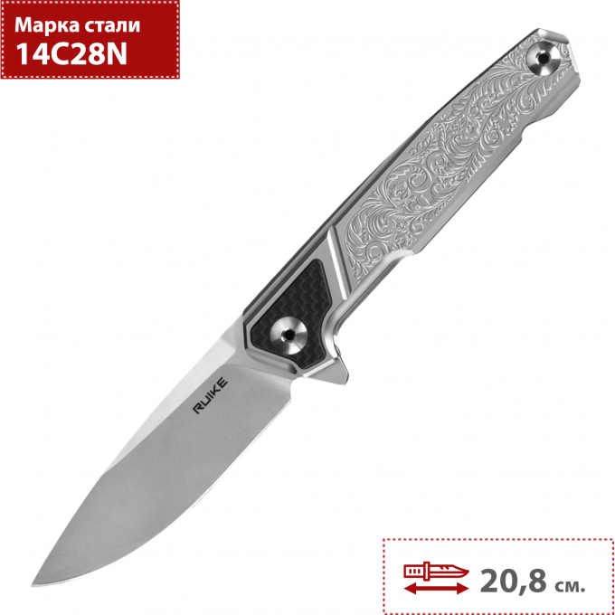Нож RUIKE P875-SZ