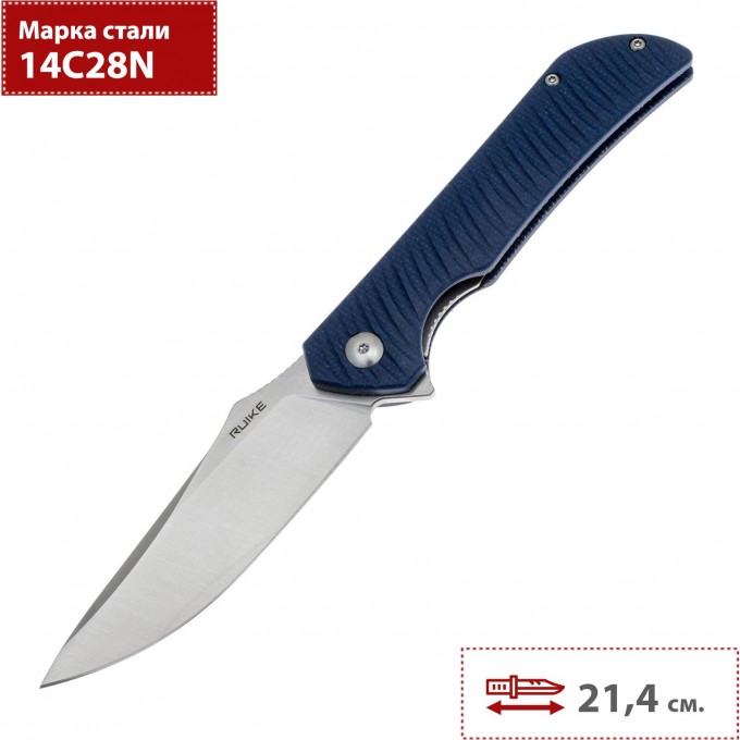 Нож RUIKE синий P123-ME