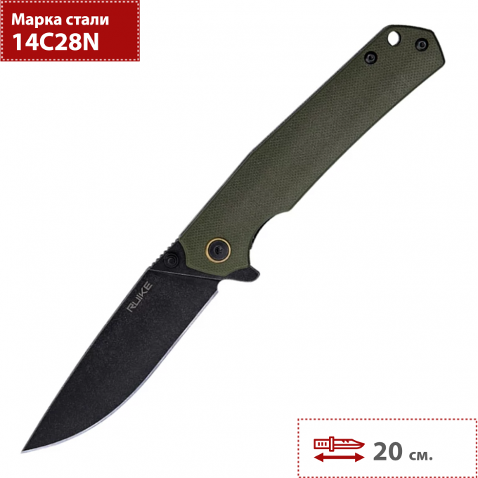 Нож RUIKE , зеленый P801-G